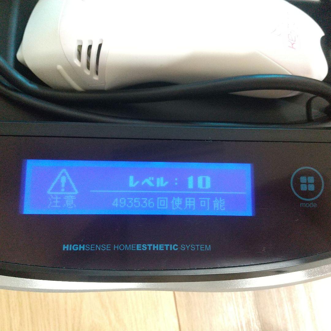 KE-NONケノン ver.8.7 脱毛器 パールホワイト 付属品完備 おまけ