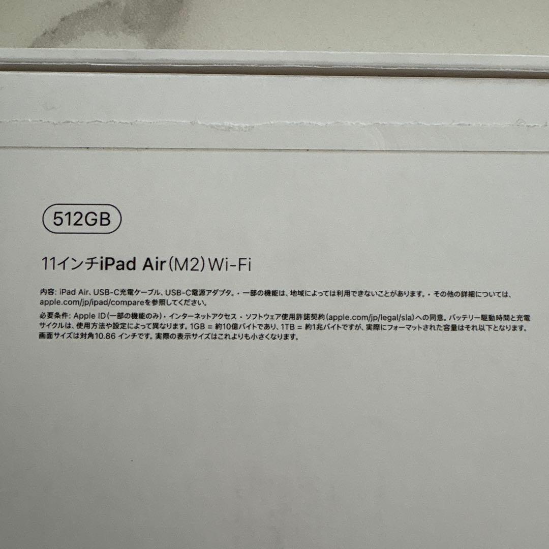 L*m様 Apple iPad Air M2 第6世代　512GB スペースグレ