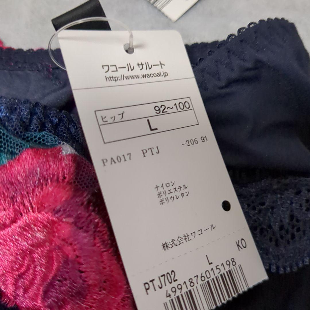 花柄刺繍 ネイビー ブラジャーショーツセット