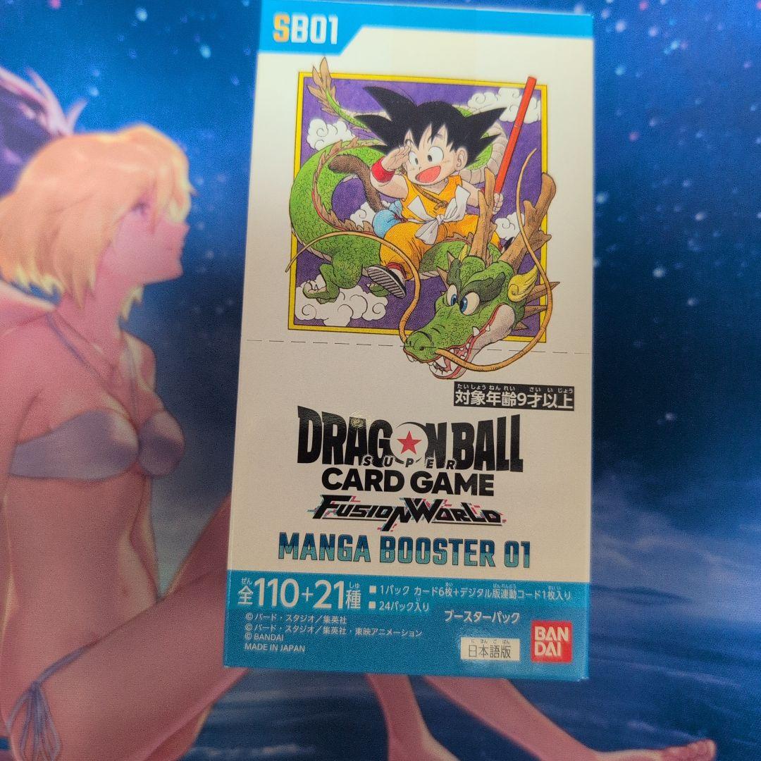 ペ*イ様 ドラゴンボールカードゲーム マンガブースター01　未開封boxテープ付