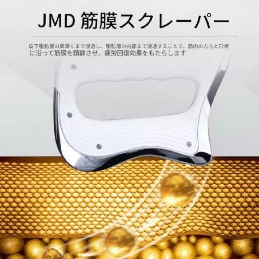 2026年最新版インディバ同様　高周波　448khz ファシアRES CAP