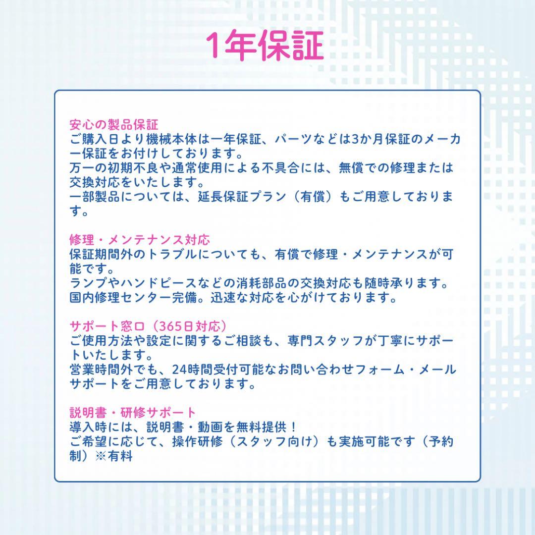 2026年最新版インディバ同様　高周波　448khz ファシアRES CAP