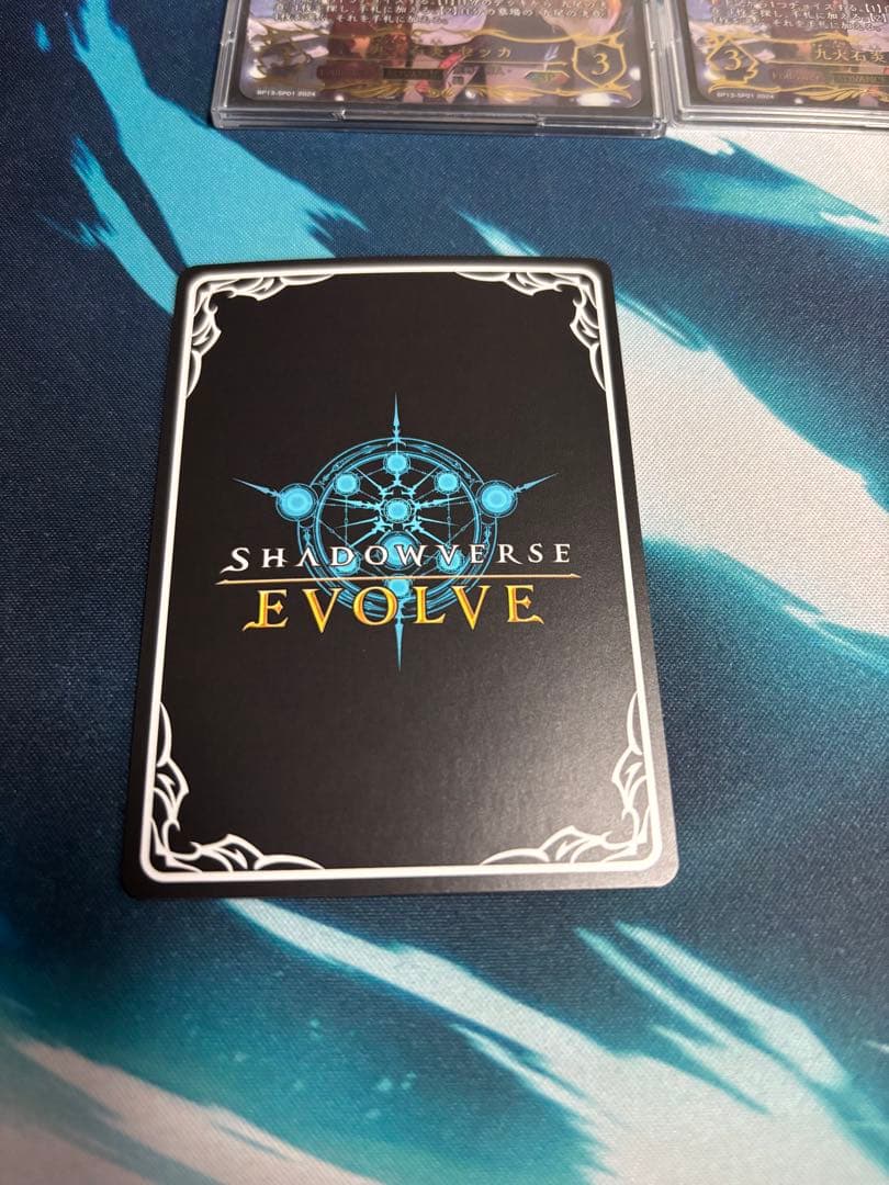 九火石炎・セッカ　SP　BP13-SP01 3枚セット