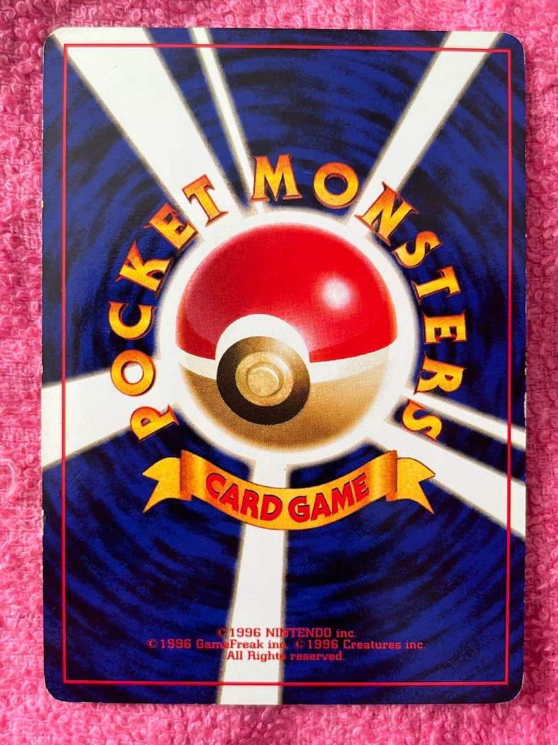 旧裏　キラ　まとめ売り