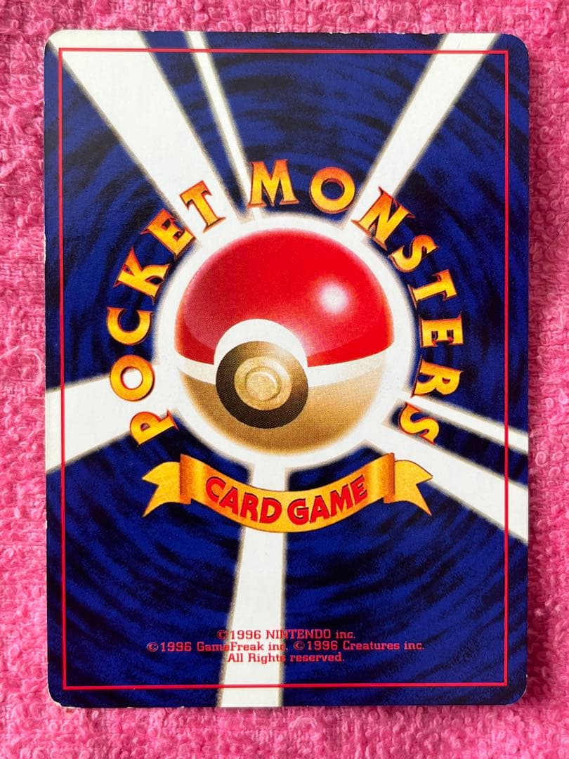 旧裏　キラ　まとめ売り