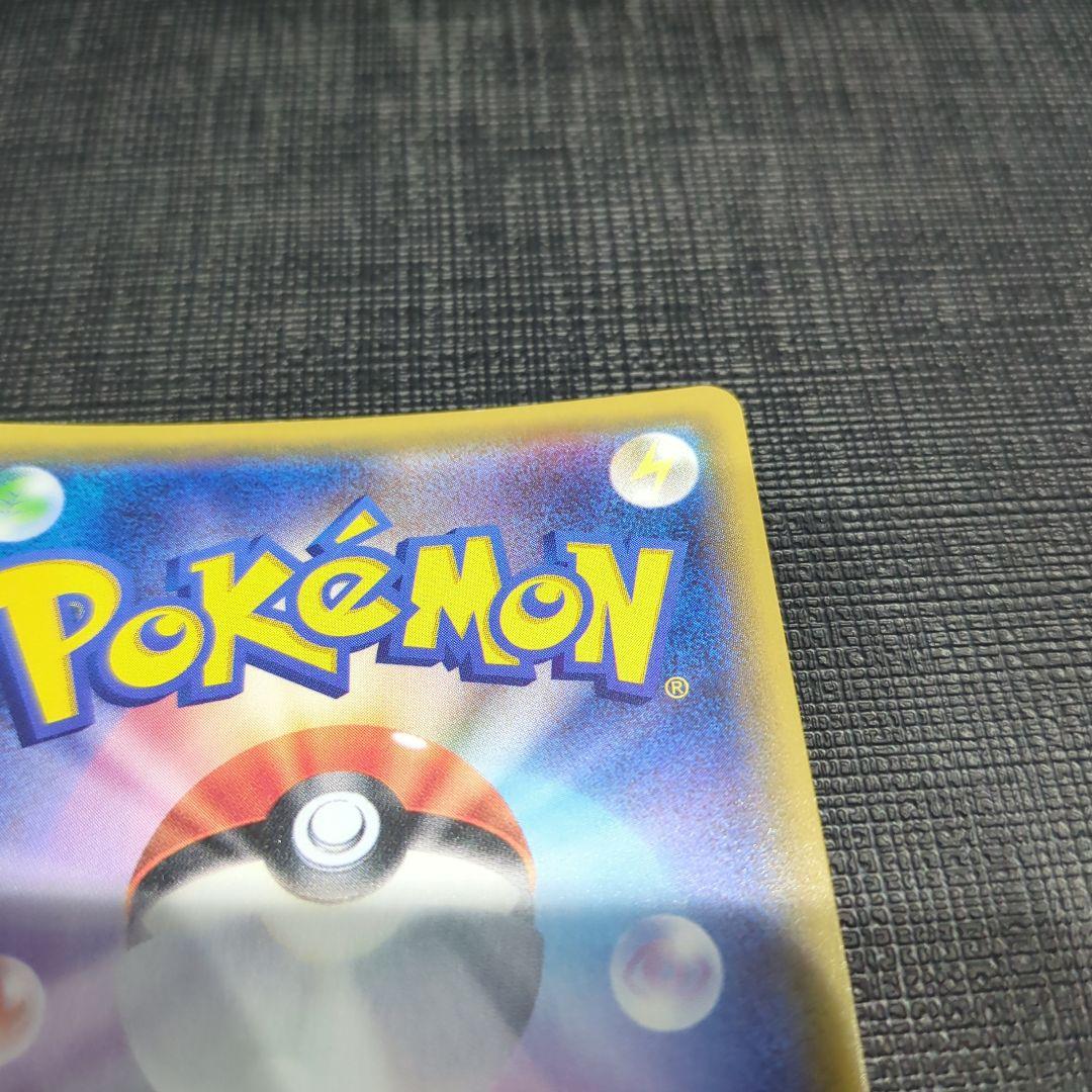 サーナイト GX HR ポケモンカード