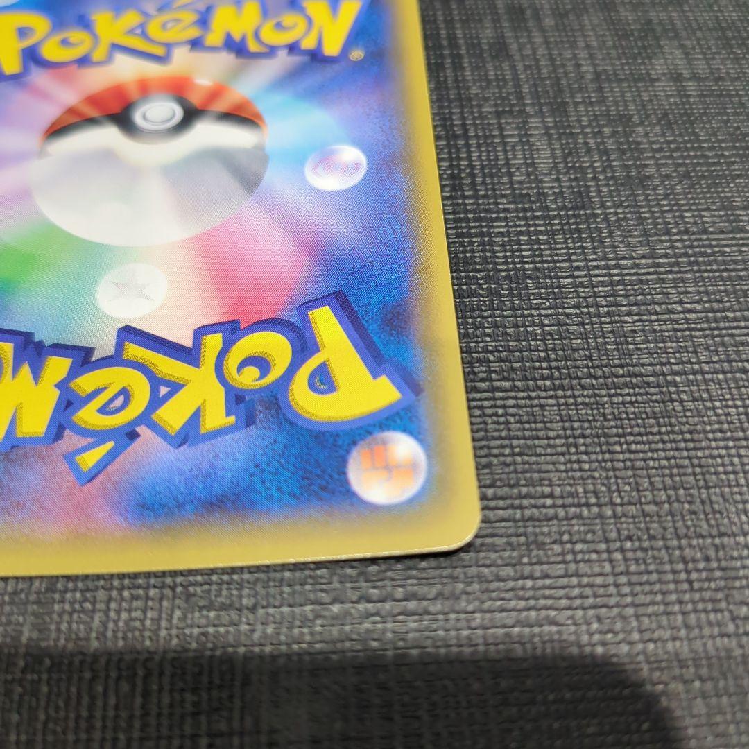 サーナイト GX HR ポケモンカード