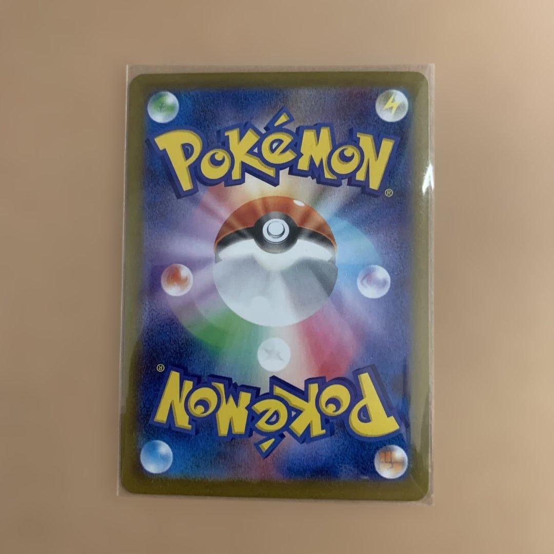 ポケモンカード　メイのはげましSAR