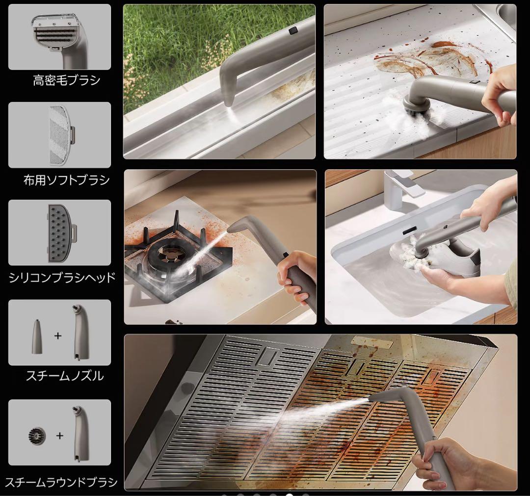 本日限定特価！18000Pa 超強吸引力 スチームクリーナー 加熱式