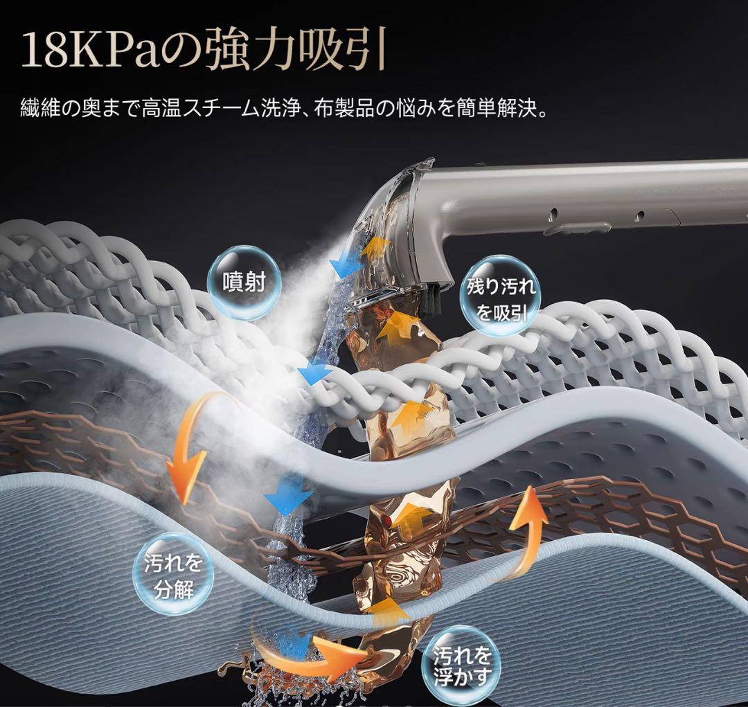 本日限定特価！18000Pa 超強吸引力 スチームクリーナー 加熱式