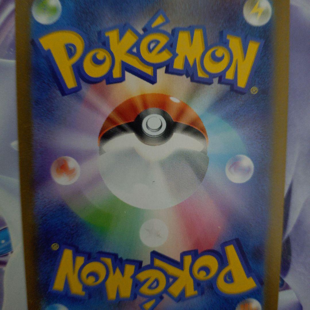 ポケモンカードゲームスタートデッキ100 ボスの指令SRカラスバ