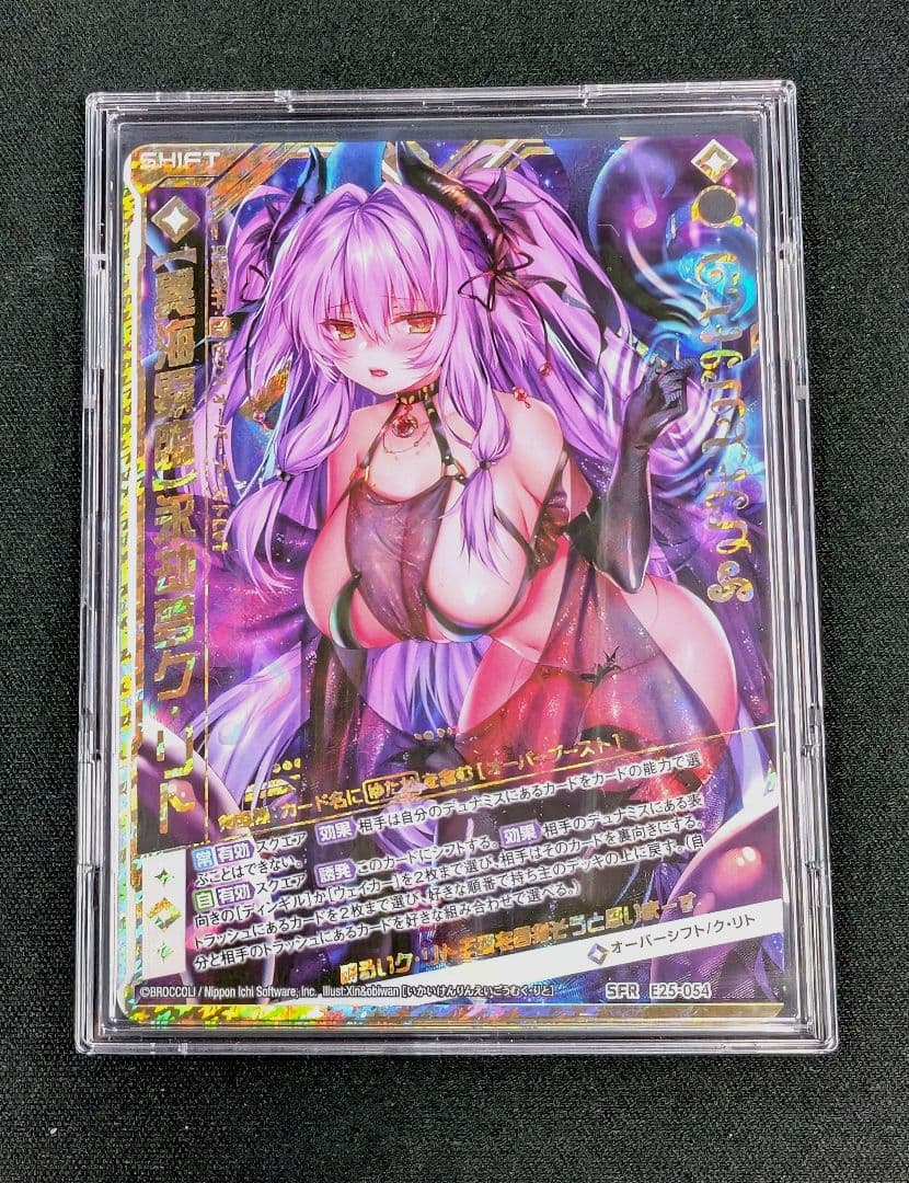 イチロー・モリタ【まとめ不可】