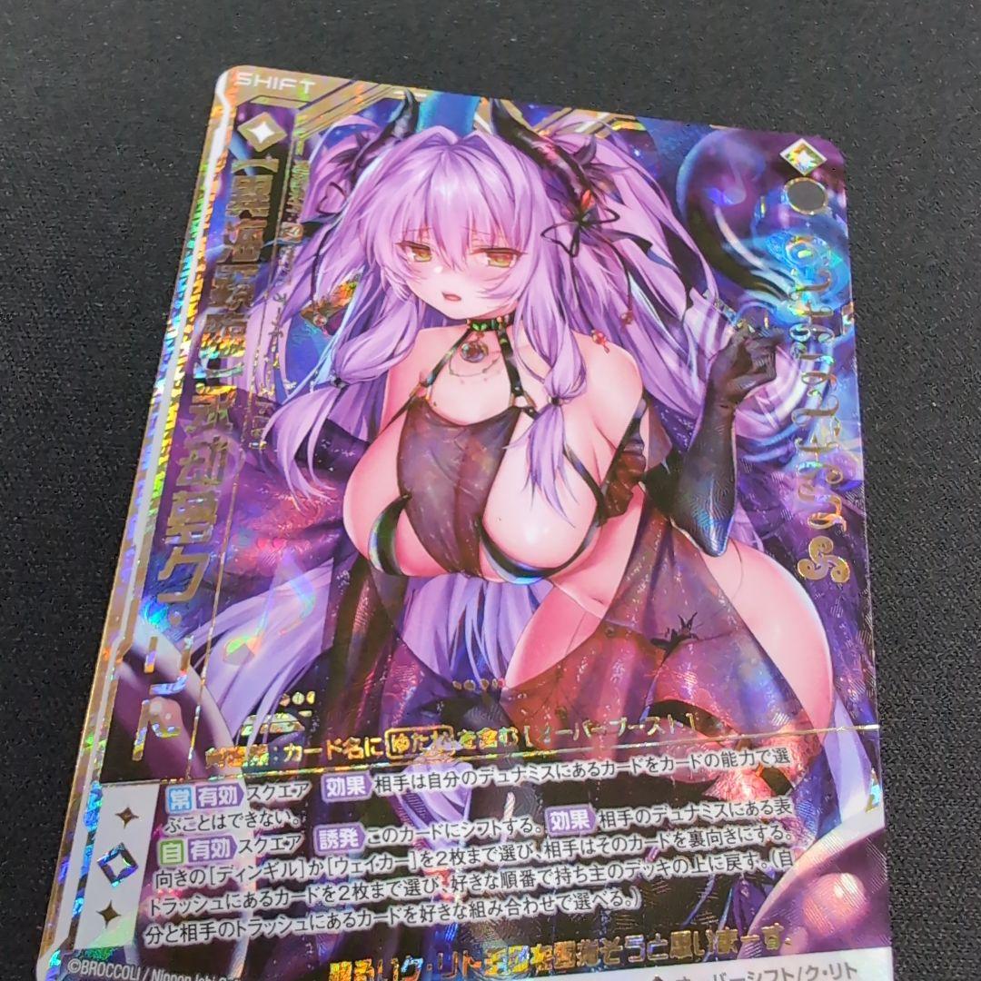 イチロー・モリタ【まとめ不可】