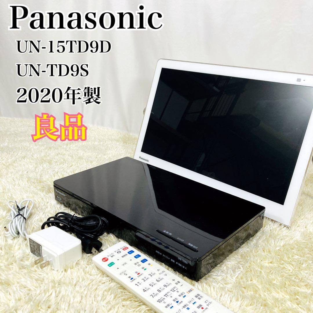 【良品】Panasonic パナソニック ポータブル 液晶テレビ UN-TD9S