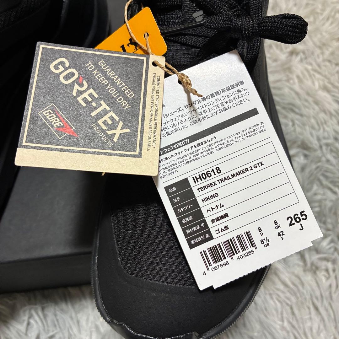 【新品未使用】adidas GORE-TEX 防水 〈定価18,700円〉
