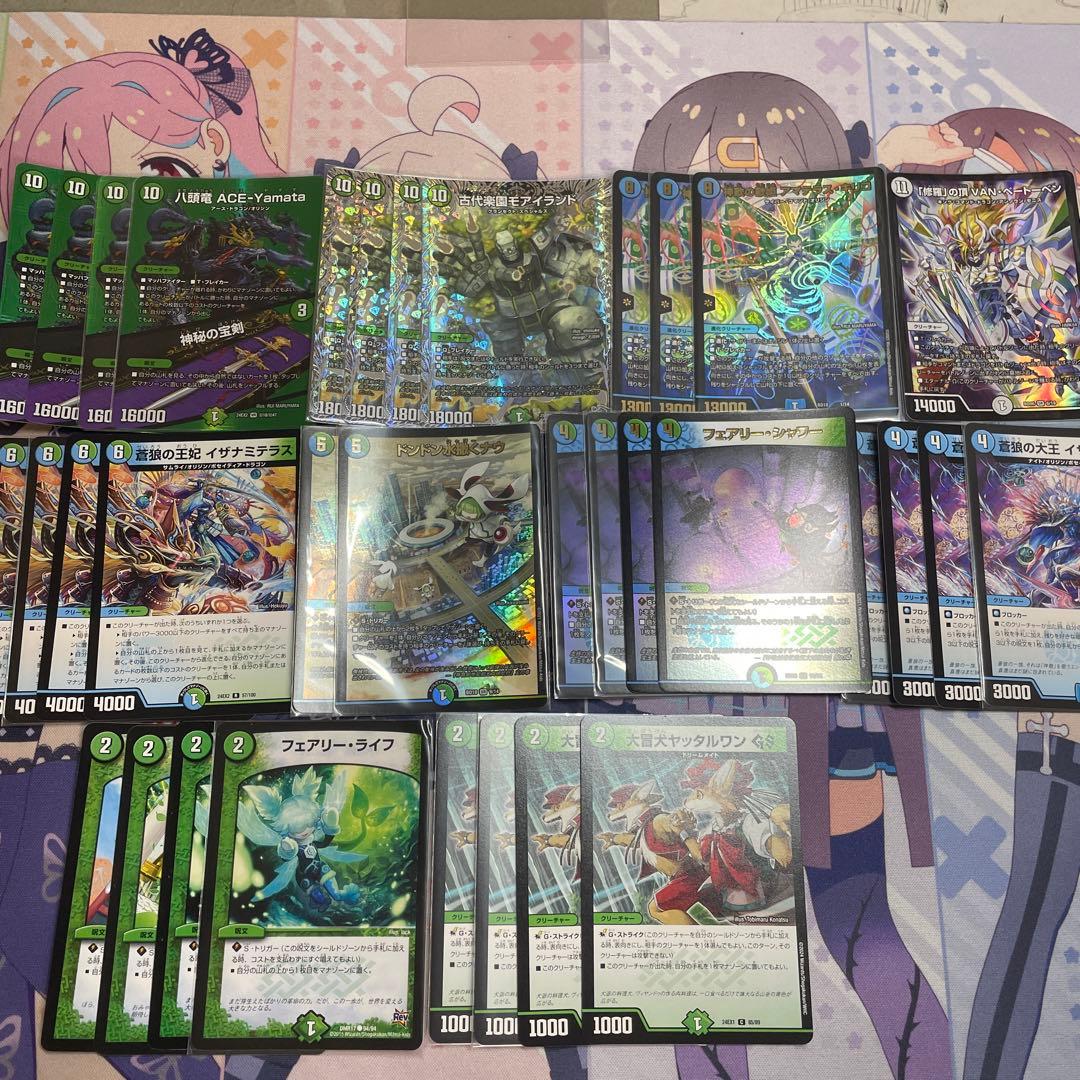 デュエルマスターズ引退品 デュエマ デッキ
