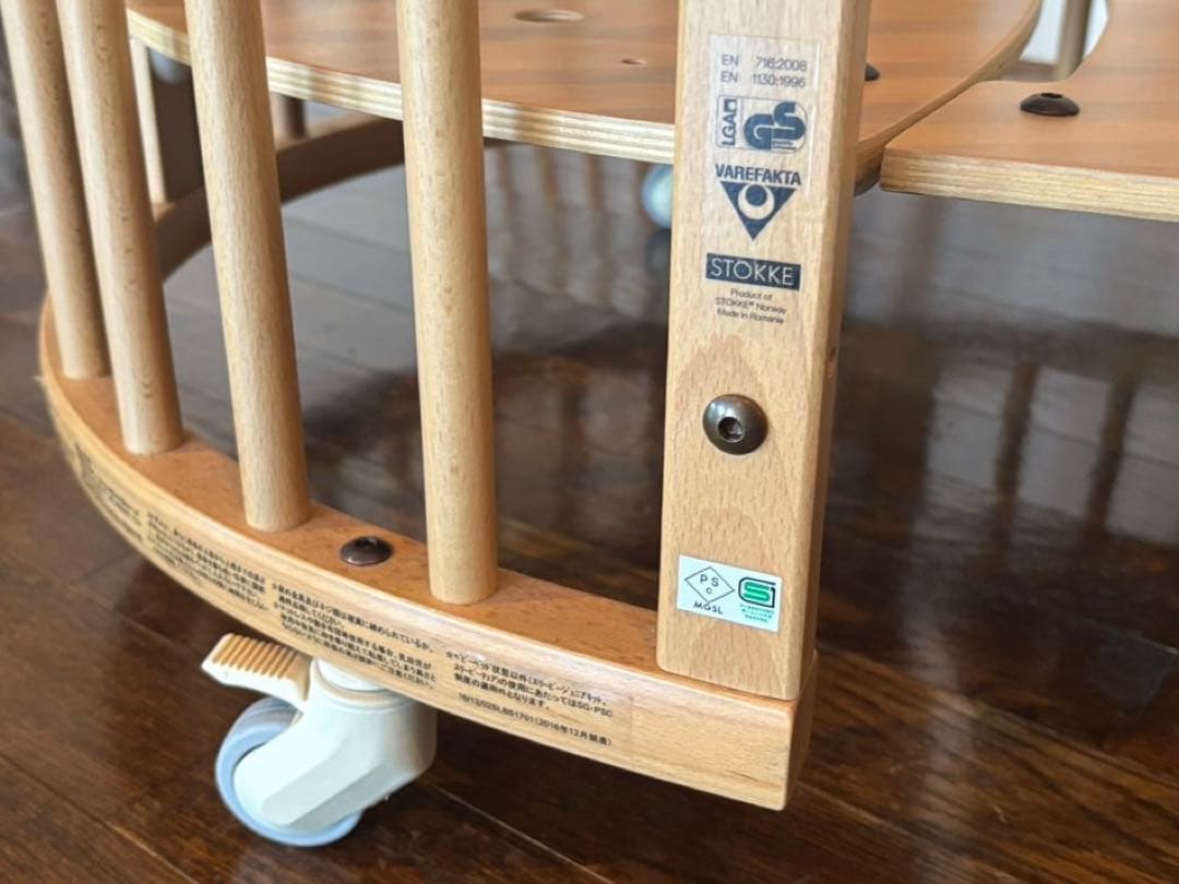 STOKKE スリーピー ベッドセット / ナチュラル　（ベッド＋マットレス）