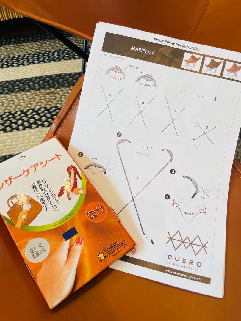 cuero BKF Chair バタフライチェア 大小セット