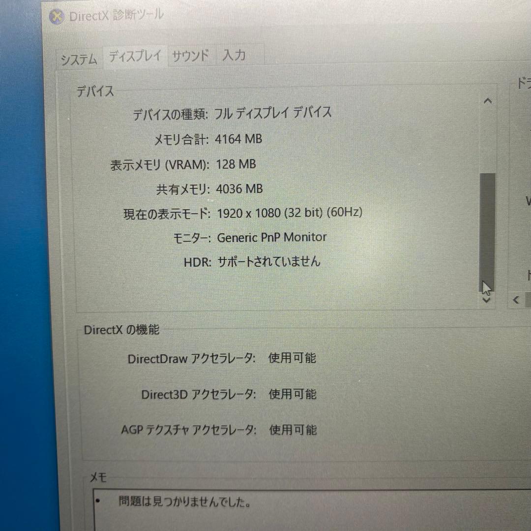 Windowsノート本体 HP Elitebook Folio G1 | intel core m5