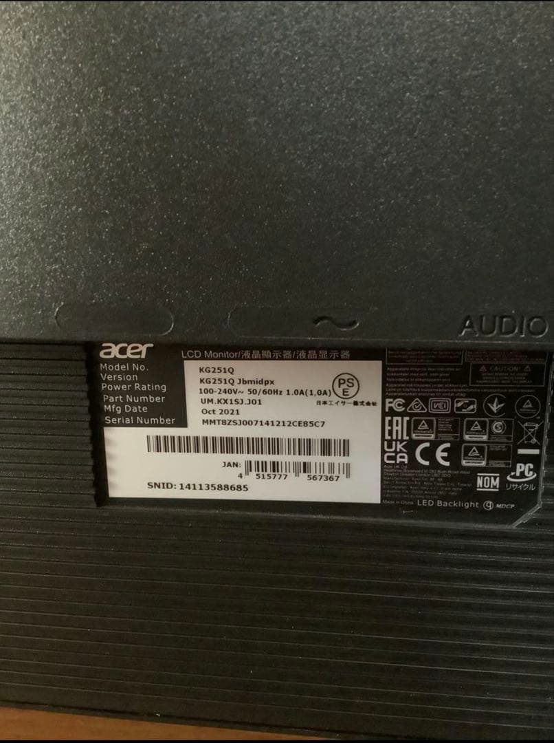 た*し様 Acer ゲーミングモニター　165hz