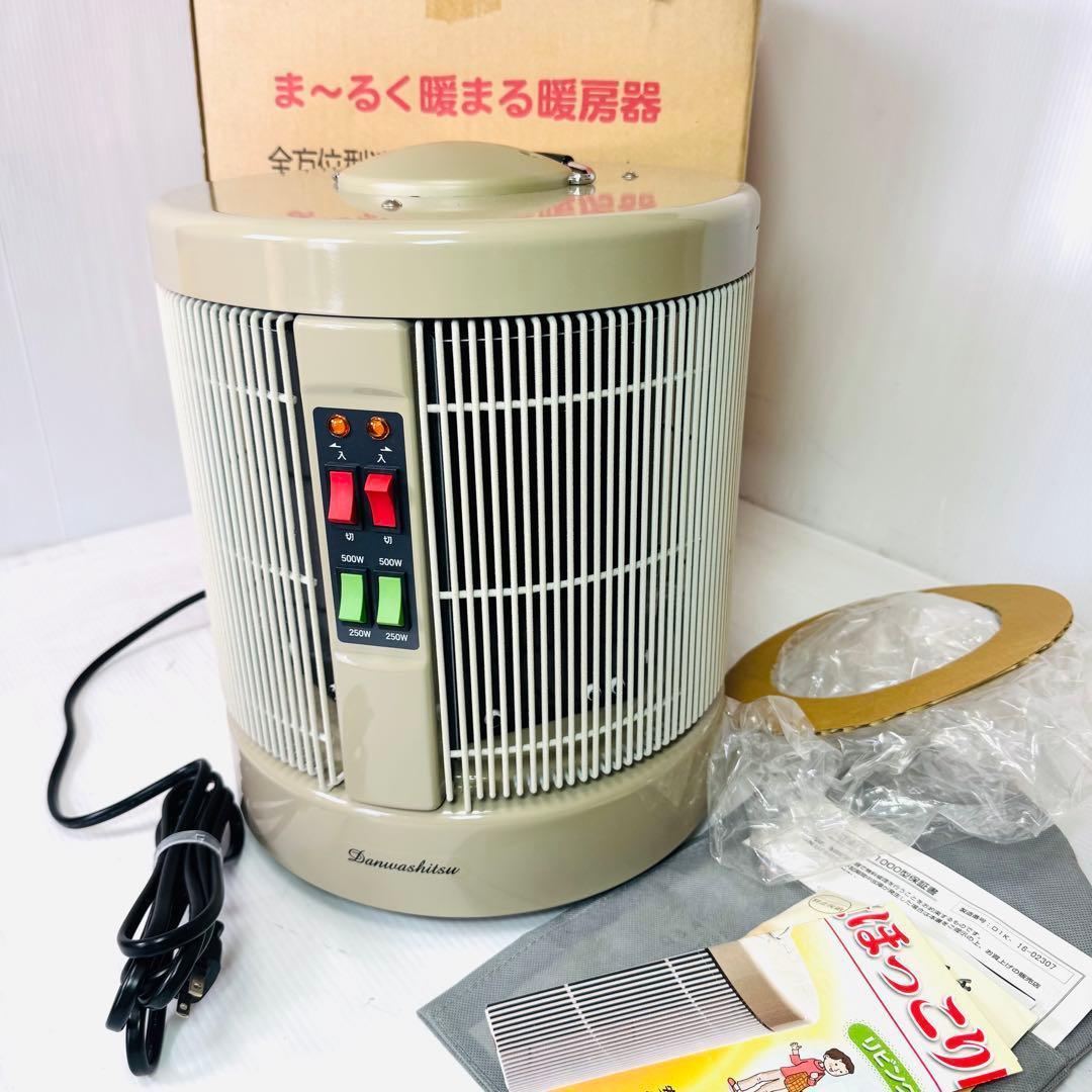 【新品未使用品】RCS 暖話室　1000型H 遠赤外線輻射式パネルヒーター