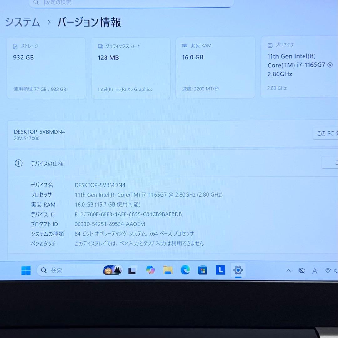 レノボ L13 Gen2 11世代i7 SSD1000GB オフィス付