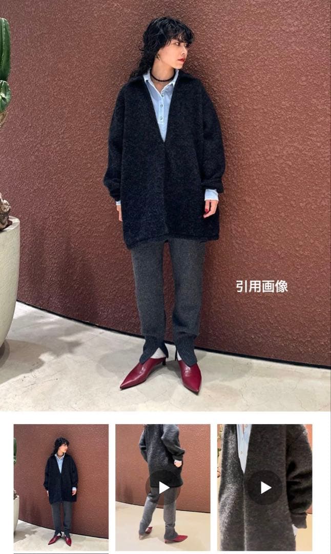 ＜6(ROKU)＞シャギー スキッパー プルオーバー ニット