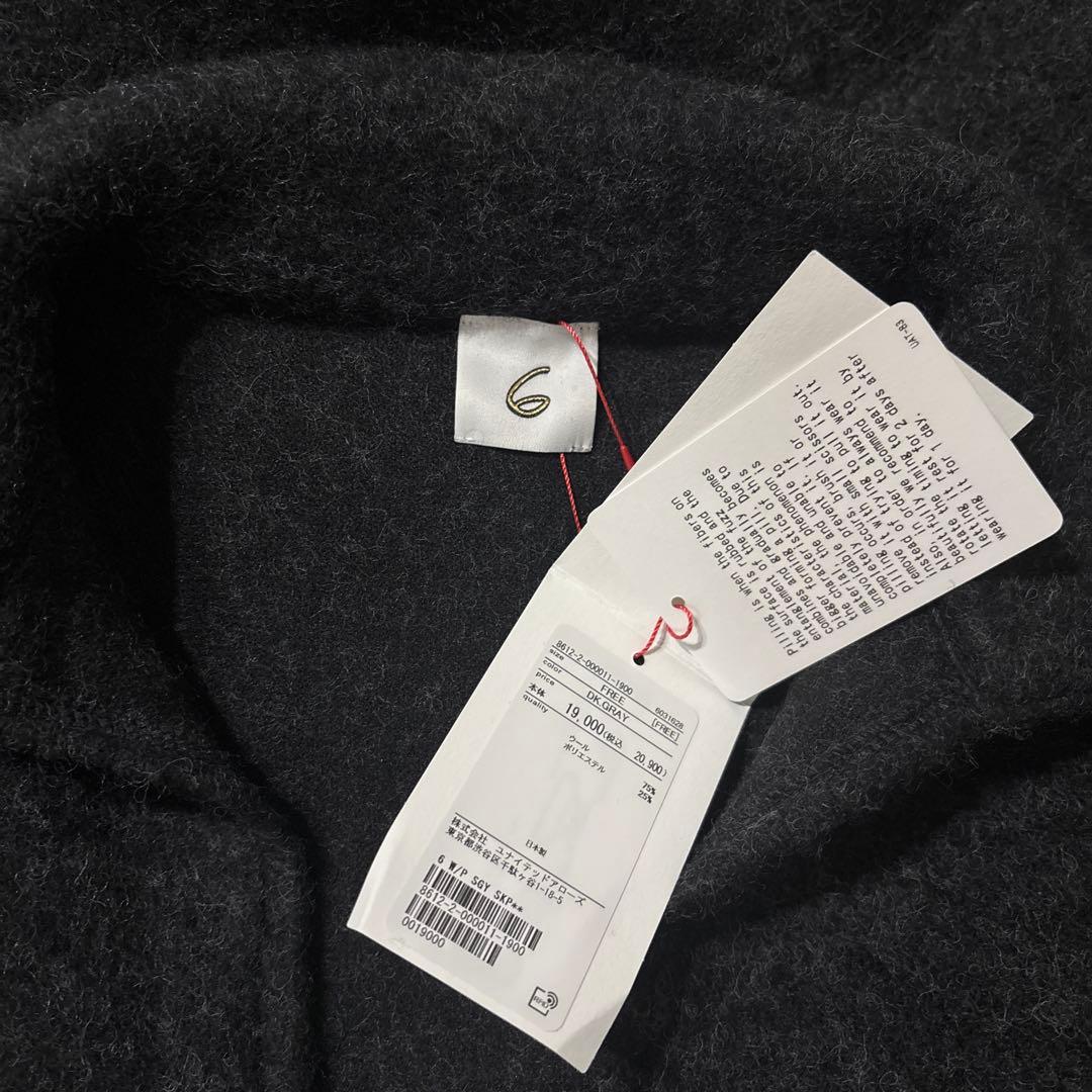 ＜6(ROKU)＞シャギー スキッパー プルオーバー ニット