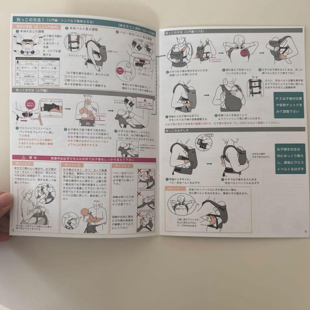 sun&beach ベージュ メッシュ 抱っこ紐