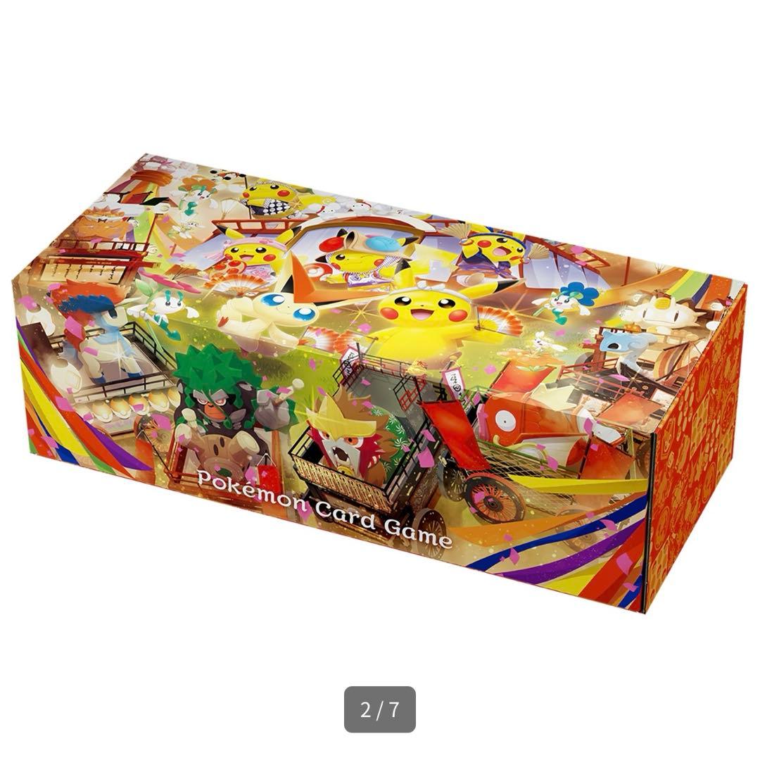 ポケモンカードゲーム スペシャルBOX トウホク