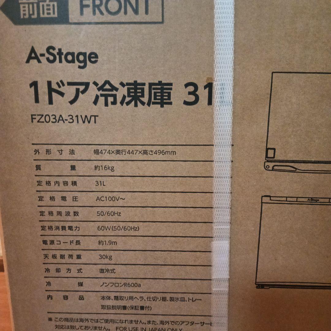 A-stage　1ドア冷凍庫31L　FZ03A-31WT