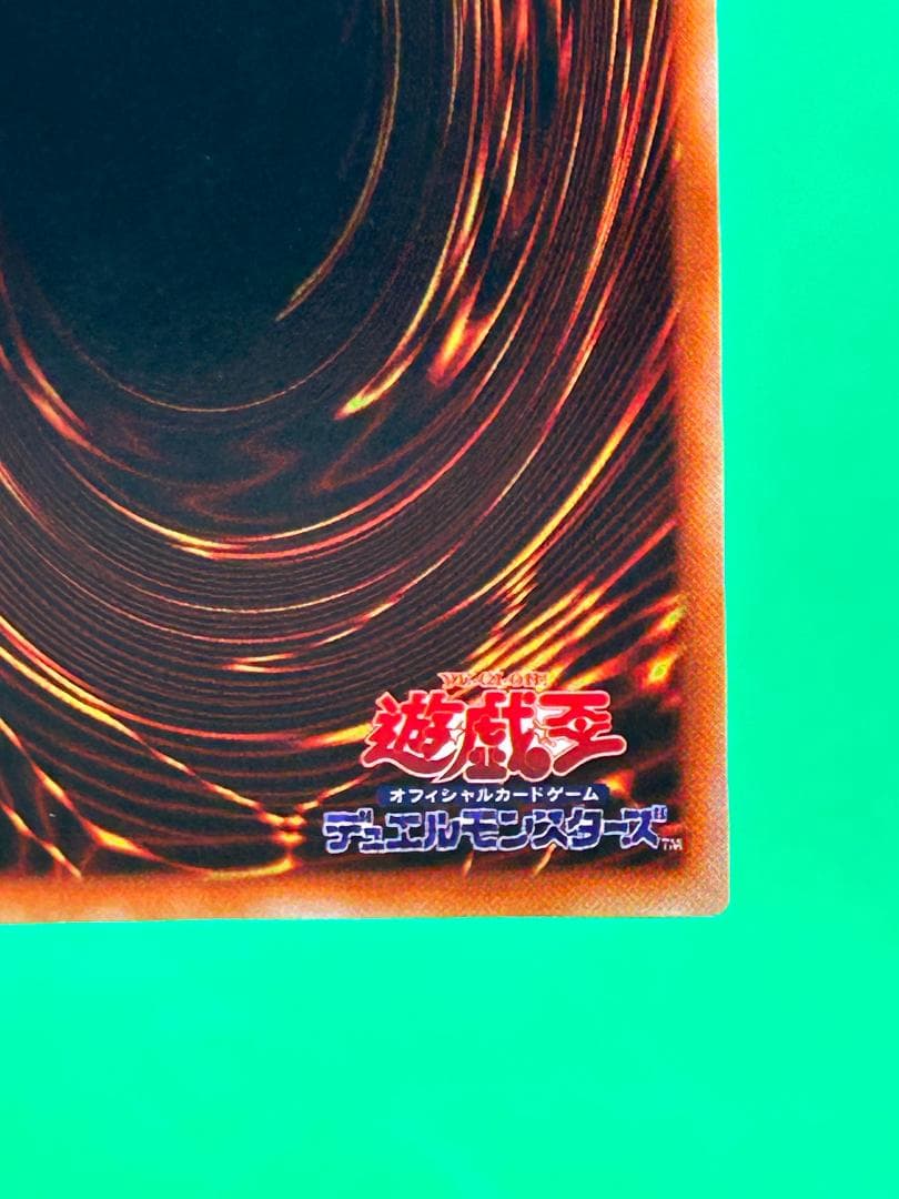 【美品 Vol.3 フルコンプ 50枚】ワンオーナー 初期 まとめ売り 遊戯王