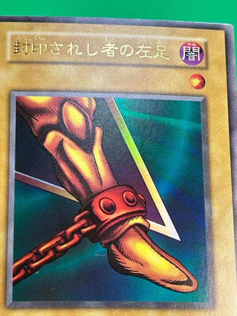 【美品 Vol.3 フルコンプ 50枚】ワンオーナー 初期 まとめ売り 遊戯王