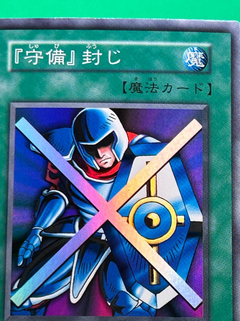 【美品 Vol.3 フルコンプ 50枚】ワンオーナー 初期 まとめ売り 遊戯王