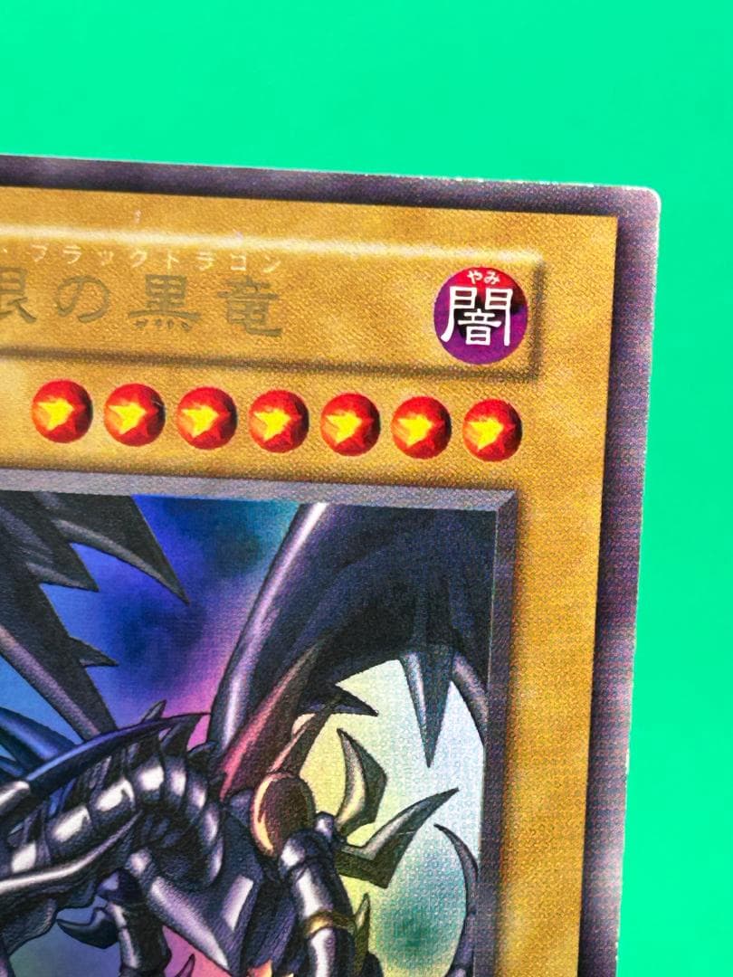 【美品 Vol.3 フルコンプ 50枚】ワンオーナー 初期 まとめ売り 遊戯王