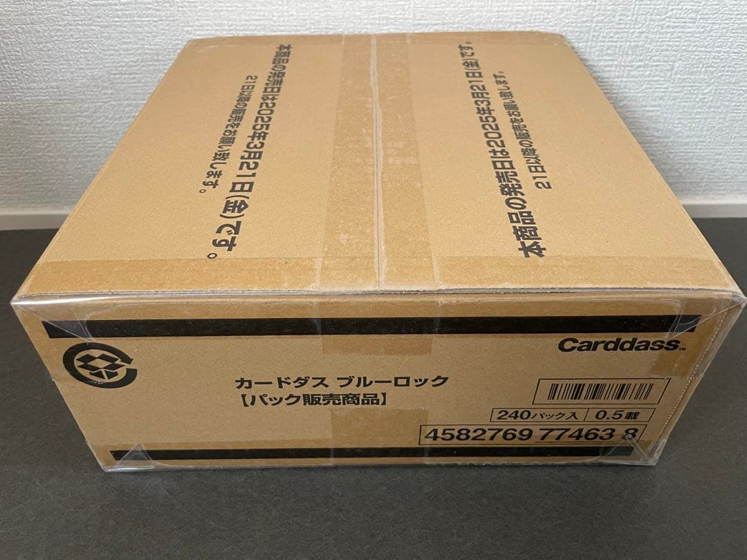 【カートンテープ未開封】カードダス ブルーロック カートン 1箱(12BOX)