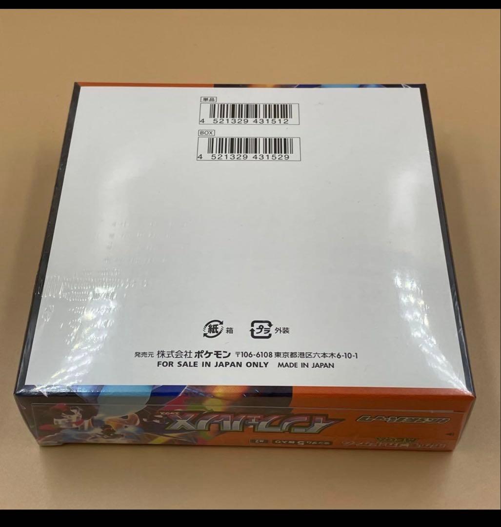 ポケモンカードゲーム インフェルノX シュリンク付き1BOX