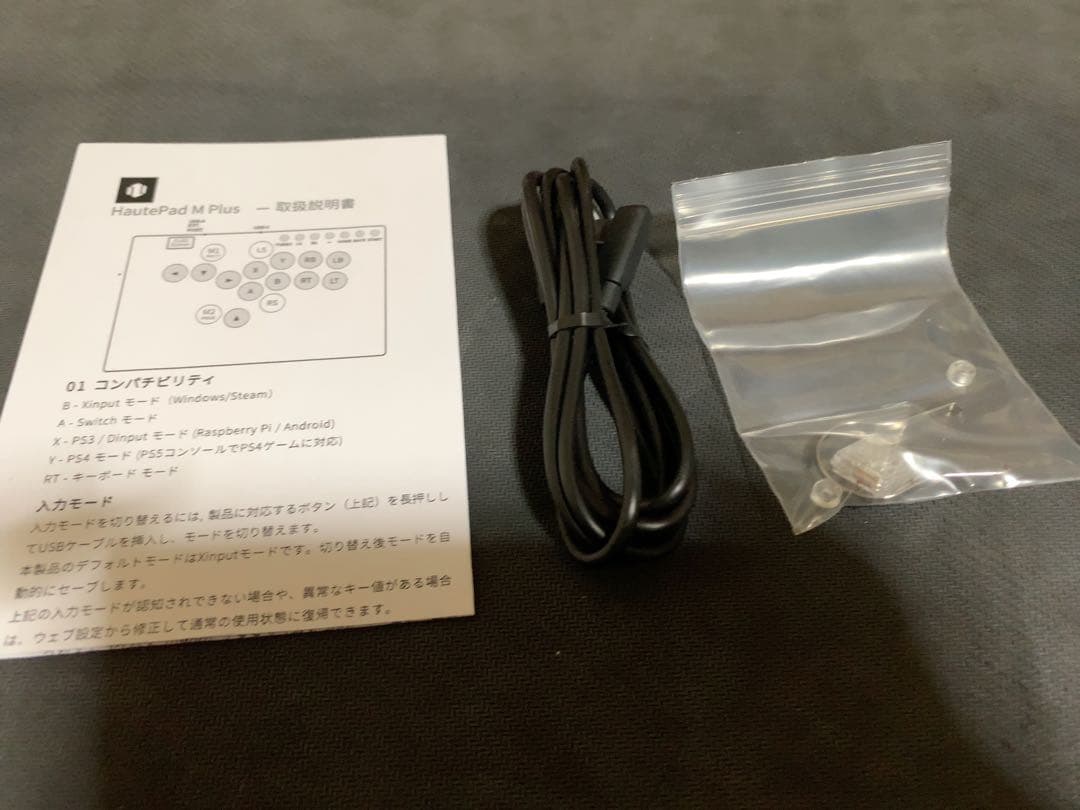 Haute42(COSMOX) M16+ レバーレスコントローラー