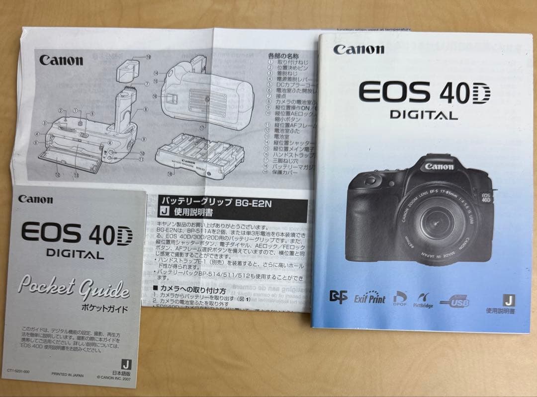 【極美品】Canon 40D + SIGMA F2.8万能ズーム 豪華セット