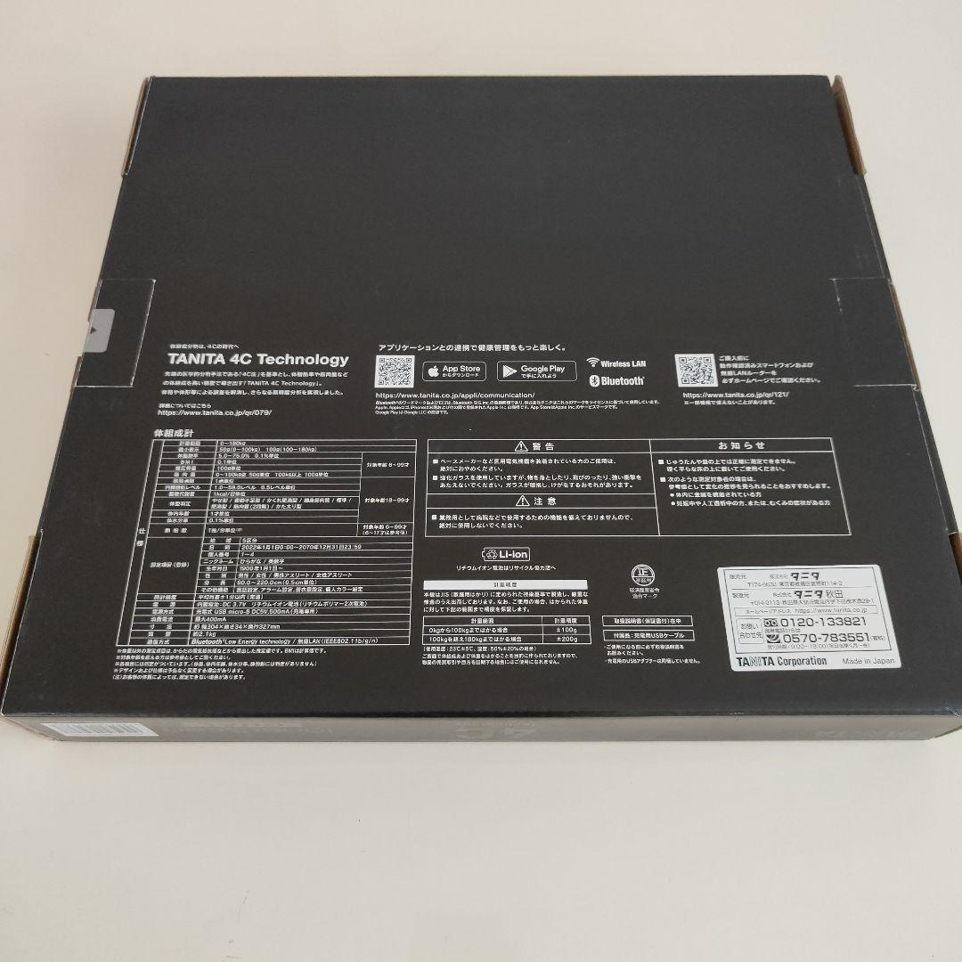 TANITA 体組成計 RD-931L-BK 新品未使用品　タニタ