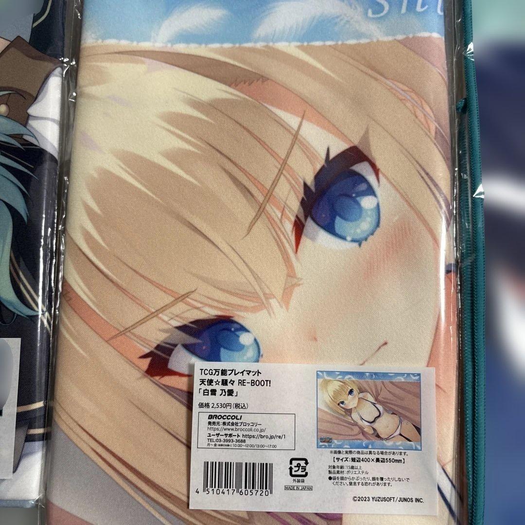 TCG万能プレイマット 天使☆騒々 RE-BOOT! ゆずソフト　5点　まとめ