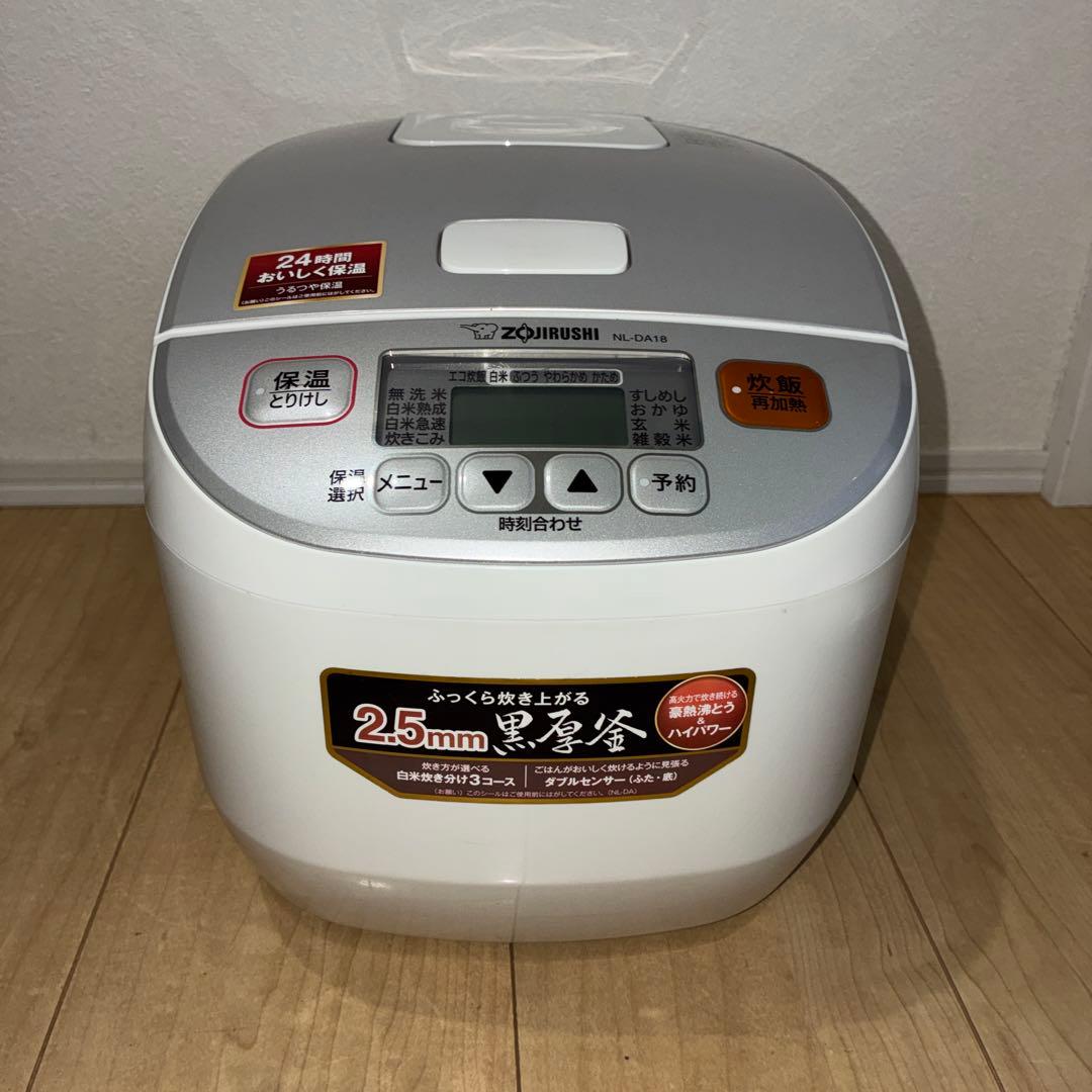 極美品　象印　一升炊　炊飯ジャー　NL-DA18