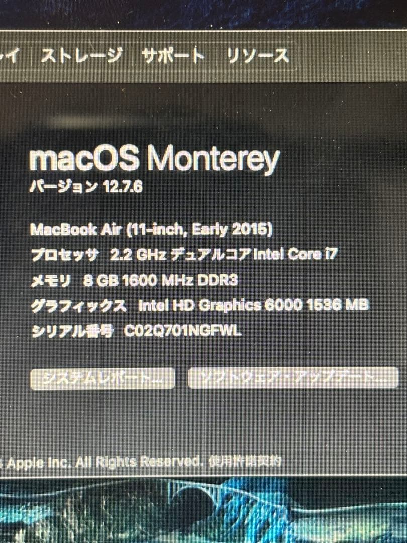 MacBook Air 2015 11インチ i7/8GB 光るリンゴ最終モデル