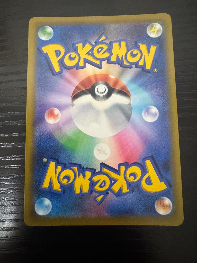 リザードン高レアリティ4枚セット