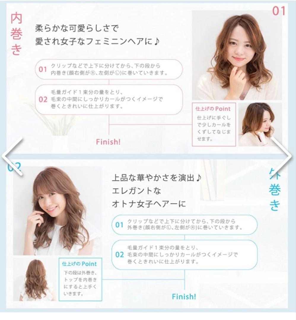 【KINUJO】絹女　spin&curl シルクプレート採用 プレミアムモデル