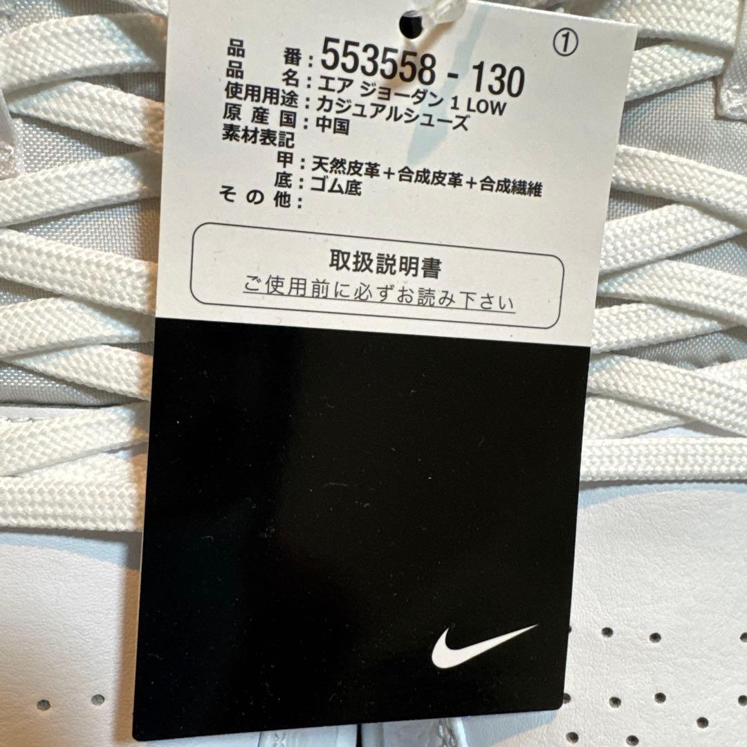 靴 Nike Air Jordan 1 Low \"Triple White\"2020