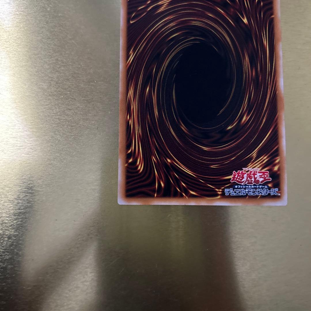 【希望金額アピールok】 美品高騰　青眼の白龍AR レリブル　アルティメットレア