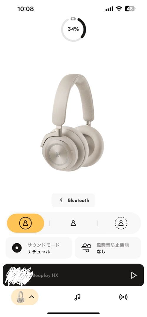 【美品】Bang & Olufsen Beoplay HX ワイヤレスヘッドホン