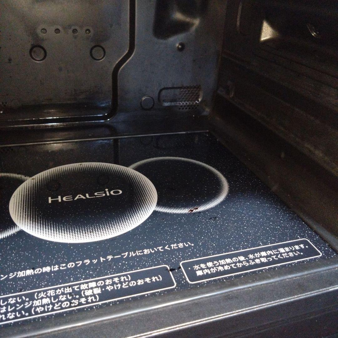 シャープウォーター　オーブンレンジ　ヘルシオ　AX-AW400-R