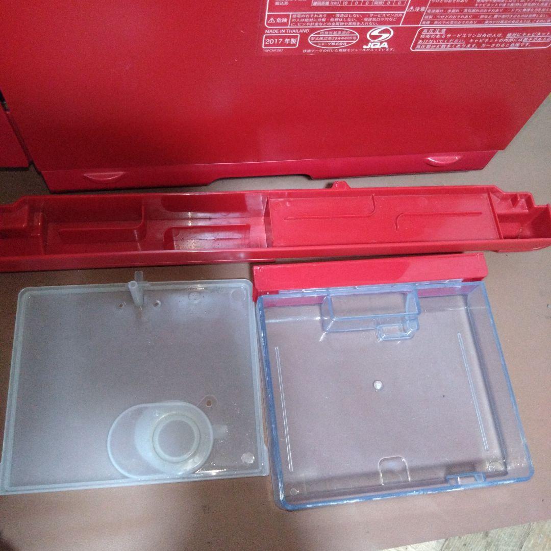 シャープウォーター　オーブンレンジ　ヘルシオ　AX-AW400-R